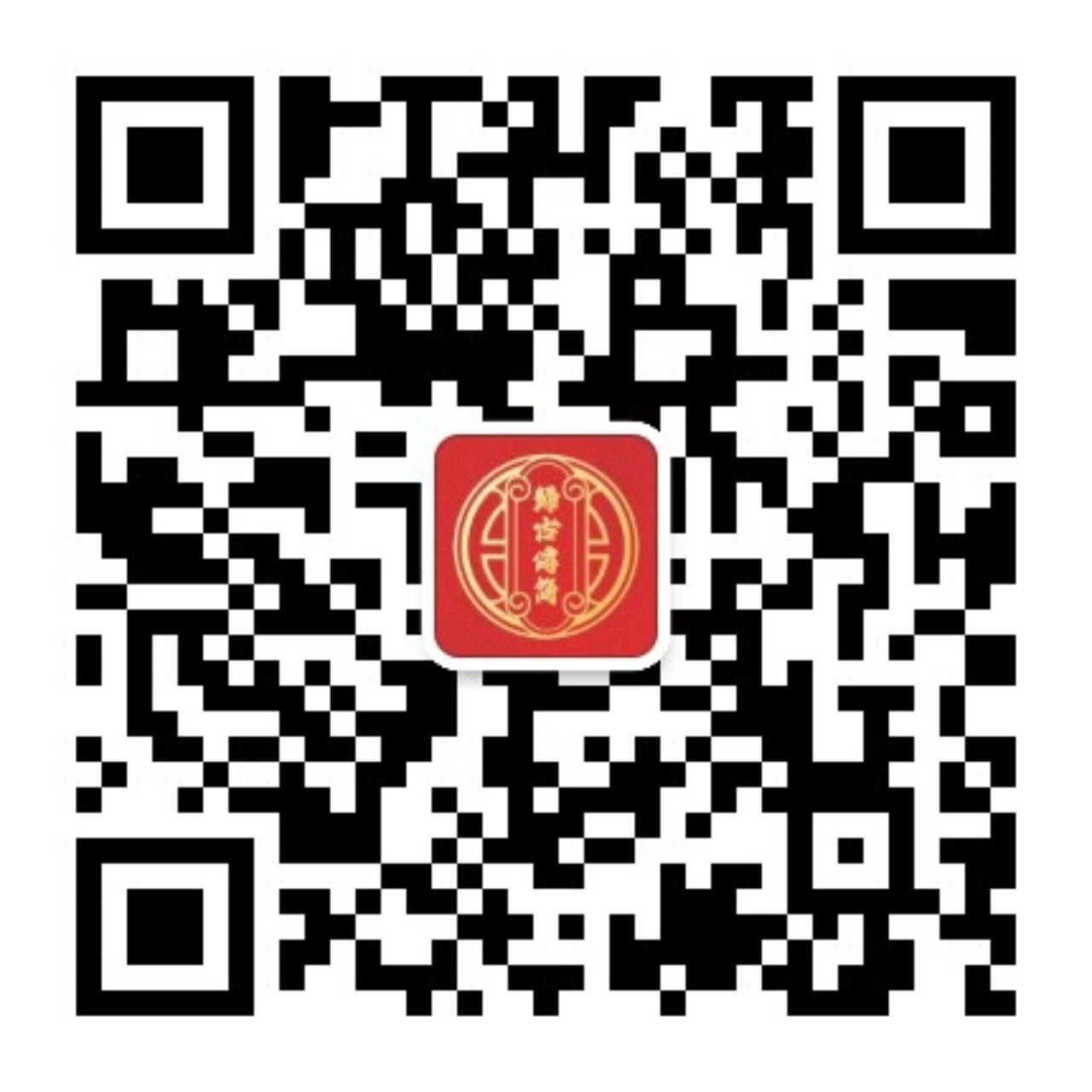 江西归古传简中医药有限公司