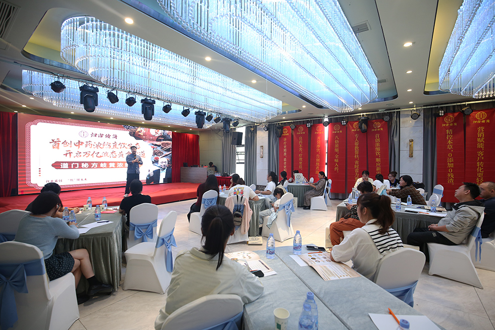 五行极简古中医学术峰会