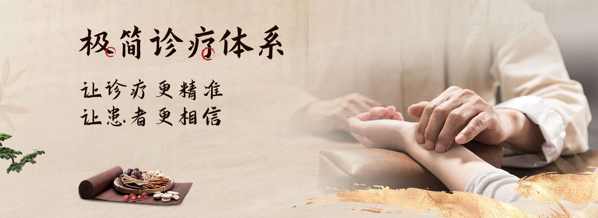 轮播图2